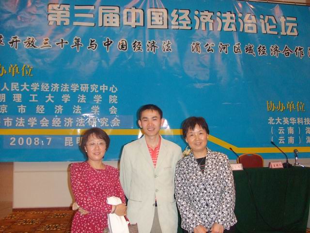 2009051210243223