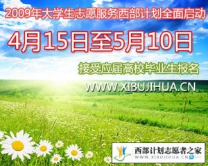 2009051523201030