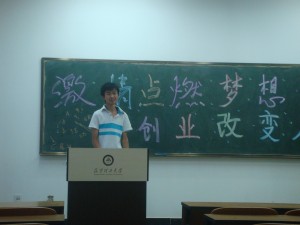 2010060107574147